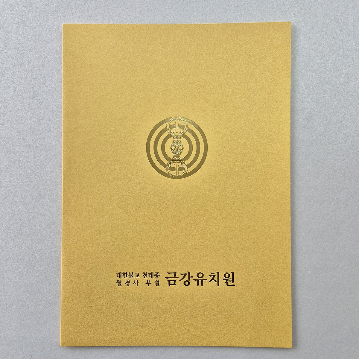 골드펄 종이상장케이스 기본형 SC001233