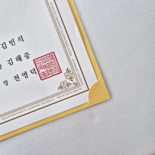 골드펄 종이상장케이스 기본형 SC001233