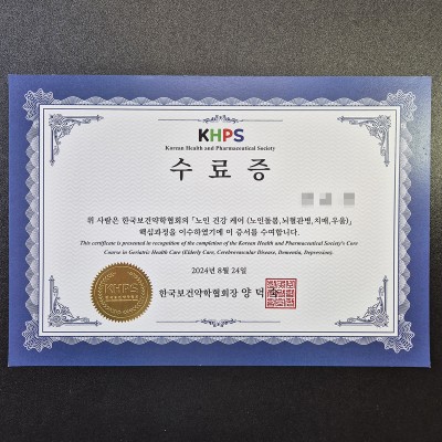프라임 상장용지 인쇄샘플 SD000583