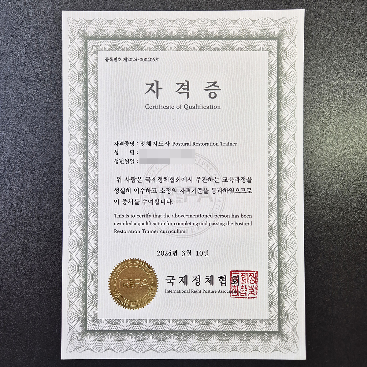 프라임 상장용지 인쇄샘플 SD000584