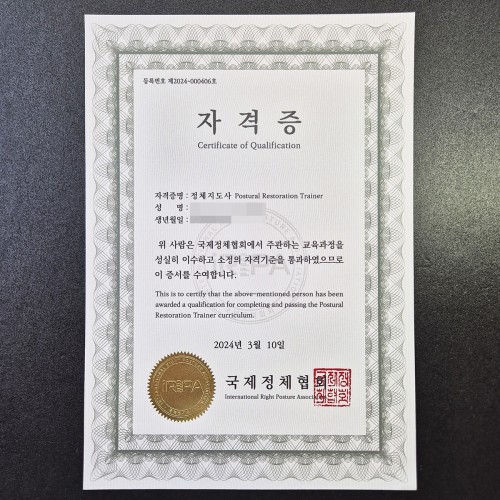 프라임 상장용지 인쇄샘플 SD000584