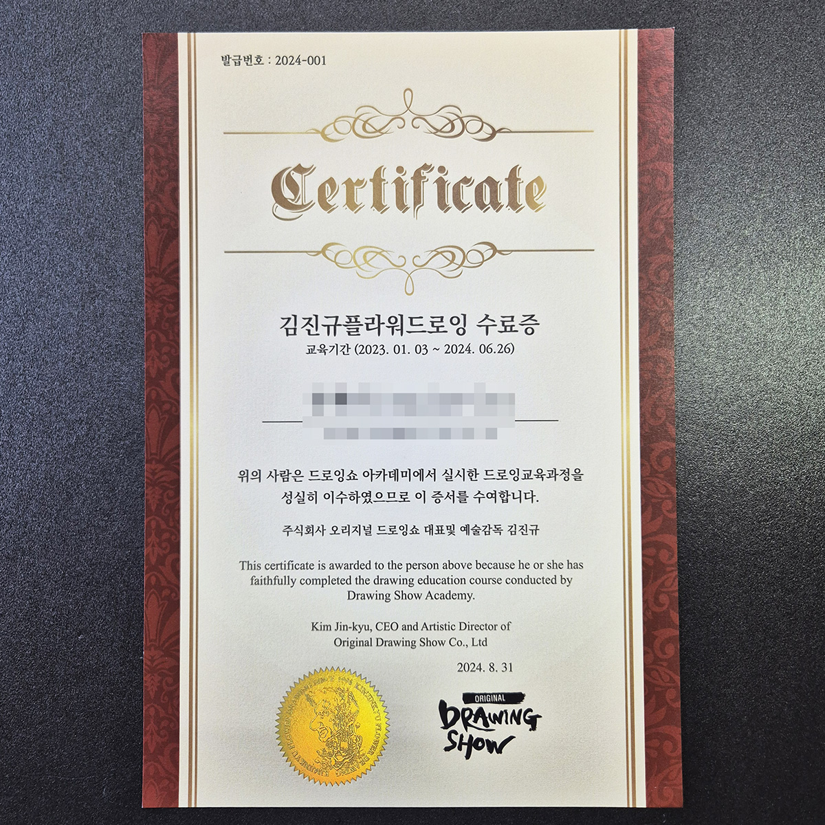 프라임 상장용지 인쇄샘플 SD000585