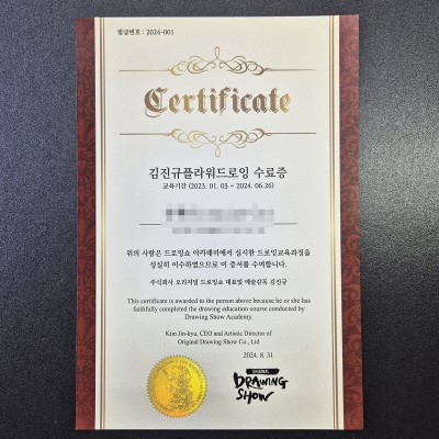 프라임 상장용지 인쇄샘플 SD000585