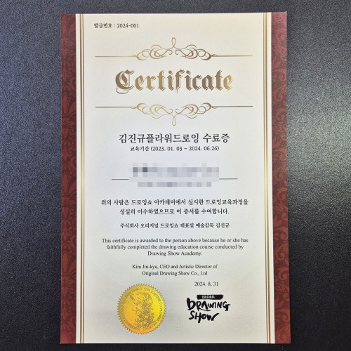 프라임 상장용지 인쇄샘플 SD000585