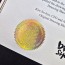 프라임 상장용지 인쇄샘플 SD000585