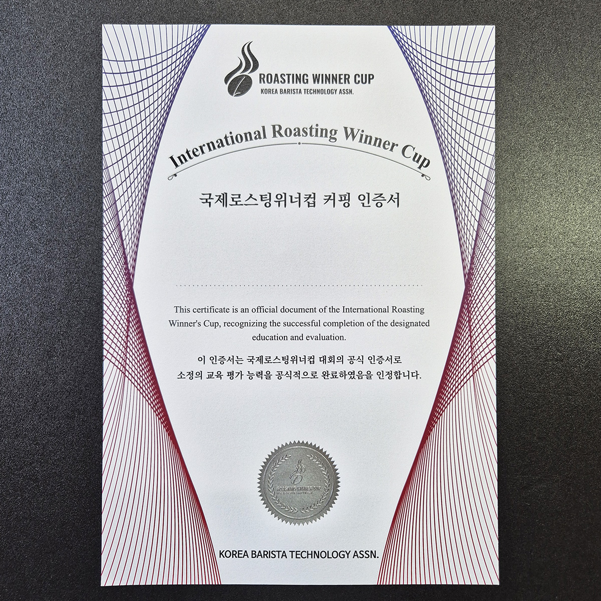프라임 상장용지 인쇄샘플 SD000589