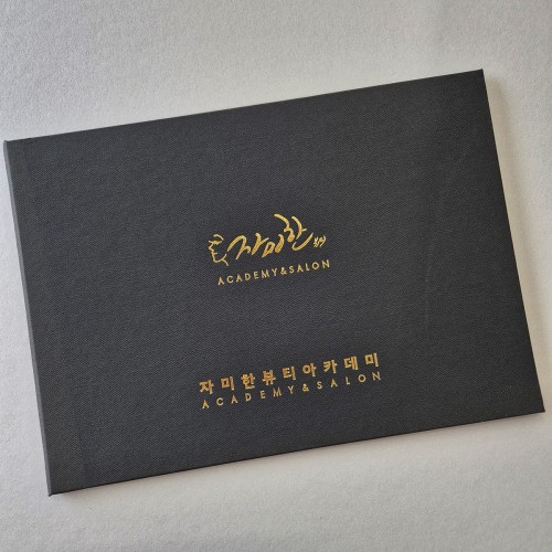 검정 엠보패턴 친환경 상장케이스 가로형 SC001160