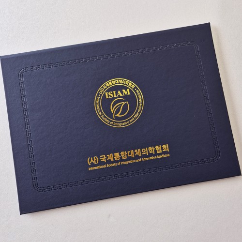 군청 지레자 상장케이스 노트북형 SC001162