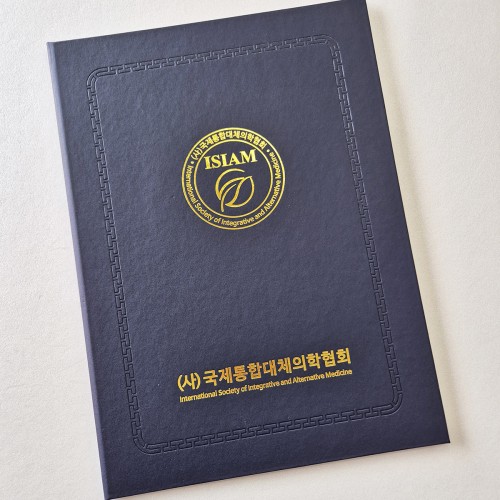군청 지레자 상장케이스 세로형 SC001163