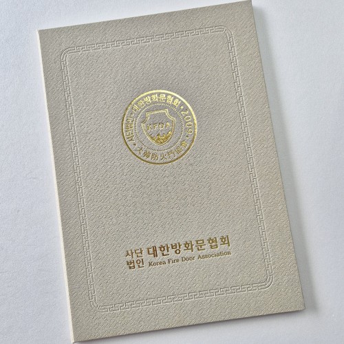 연회색 매듭패턴 친환경 상장케이스 세로형 SC001168