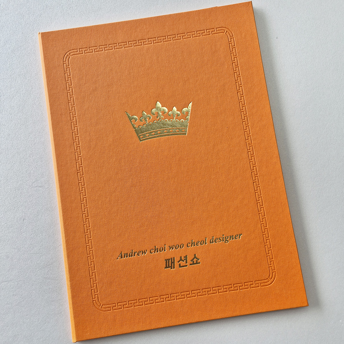 오렌지 엠보패턴 친환경 상장케이스 세로형 SC001176