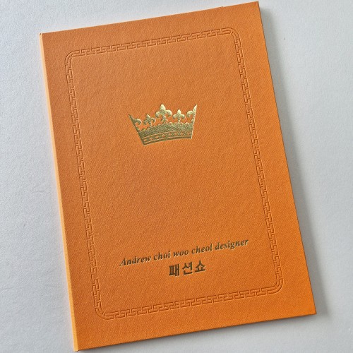 오렌지 엠보패턴 친환경 상장케이스 세로형 SC001176