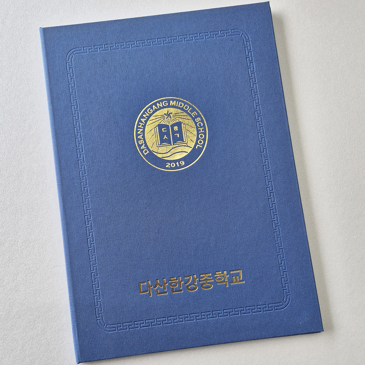 블루 엠보패턴 친환경 상장케이스 세로형 SC001178