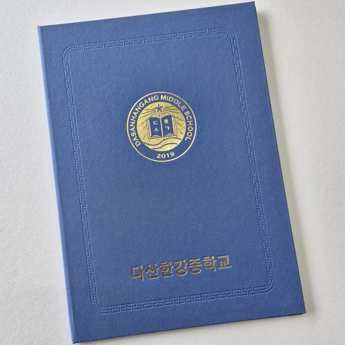 블루 엠보패턴 친환경 상장케이스 세로형 SC001178