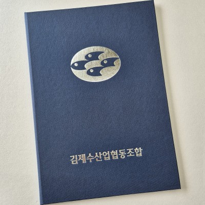 다크블루 엠보패턴 친환경 상장케이스 세로형 SC001256