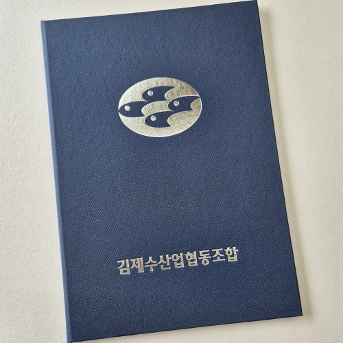 다크블루 엠보패턴 친환경 상장케이스 세로형 SC001179