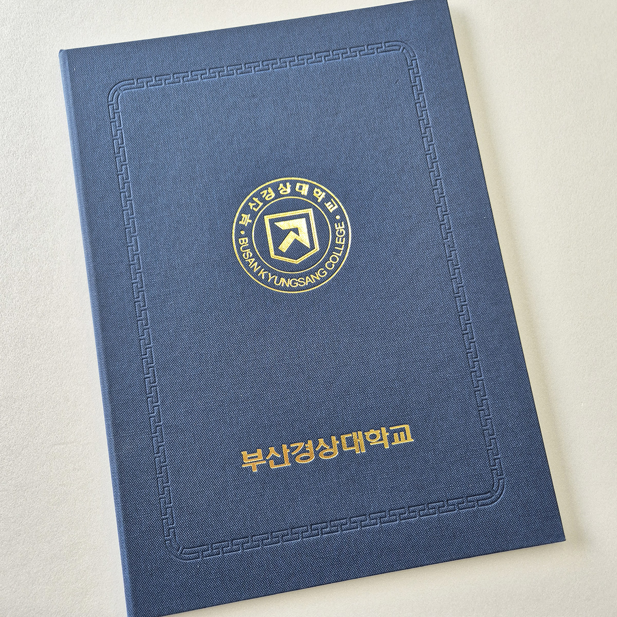 다크블루 엠보패턴 친환경 상장케이스 세로형 SC001181