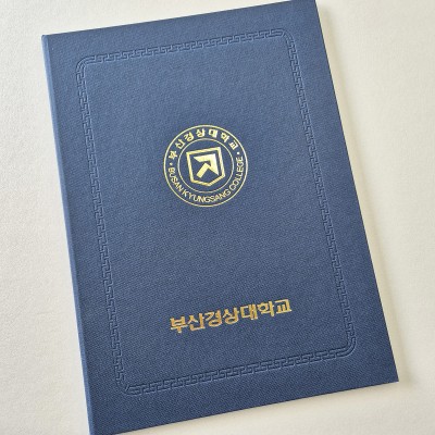 다크블루 엠보패턴 친환경 상장케이스 세로형 SC001181