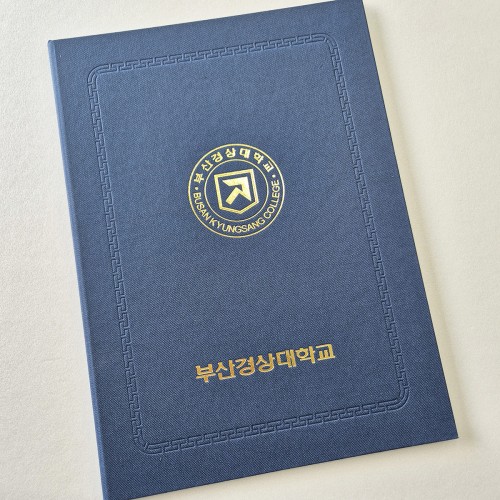 다크블루 엠보패턴 친환경 상장케이스 세로형 SC001181