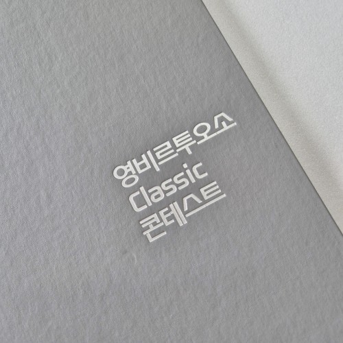 회색 지레자 상장케이스 세로형 SC001183