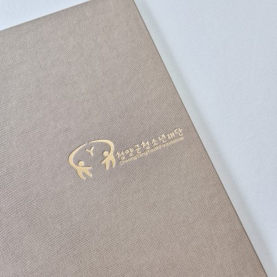 크라프트 엠보패턴 친환경 상장케이스 세로형 SC001186