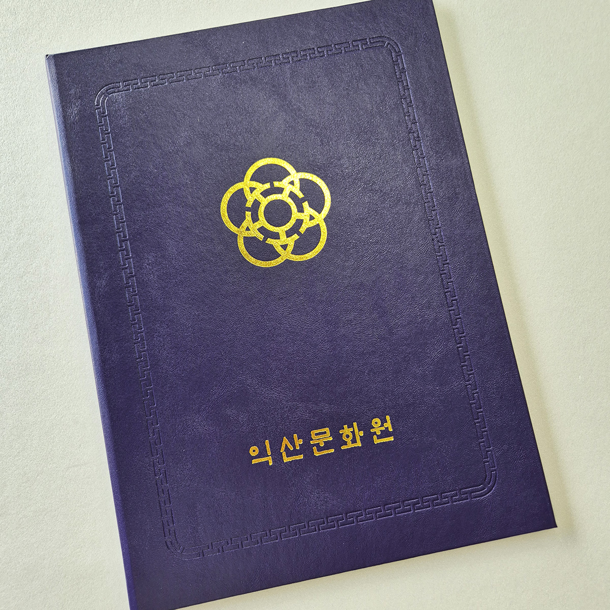 군청 가죽레자 상장케이스 세로형 SC001187