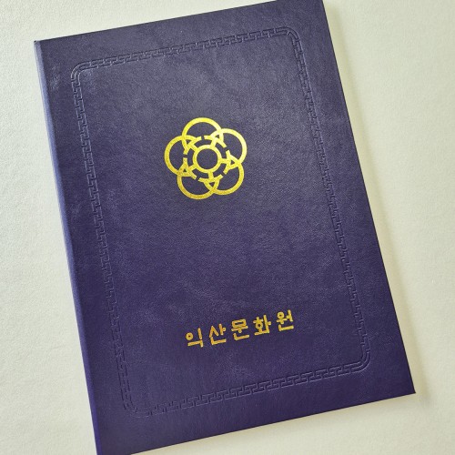 군청 가죽레자 상장케이스 세로형 SC001187