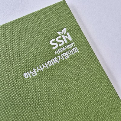 올리브 엠보패턴 친환경 상장케이스 세로형 SC001189
