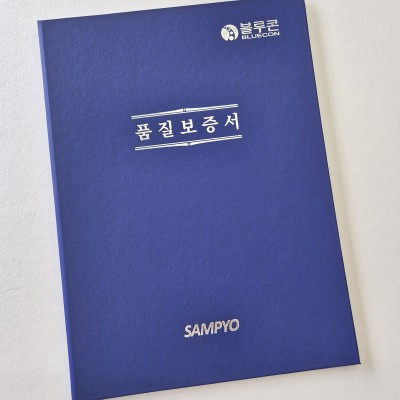 연청 지레자 프리미엄 제작형 상장케이스 세로형 SC001190
