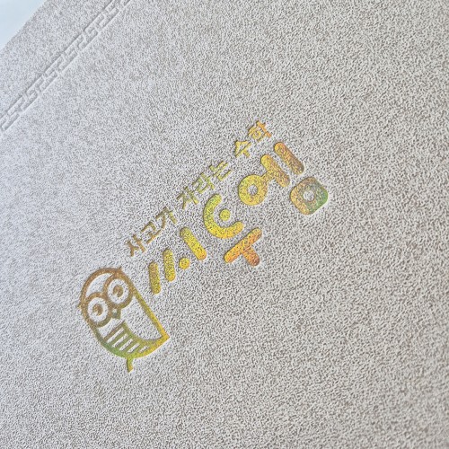 크림색 모래패턴 친환경 상장케이스 가로형 SC001192