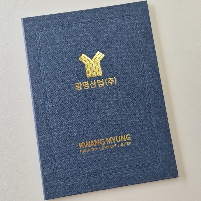 남색 매듭패턴 친환경 상장케이스 세로형 SC001194