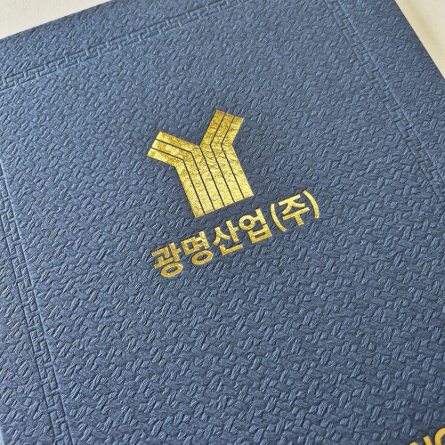 남색 매듭패턴 친환경 상장케이스 세로형 SC001194