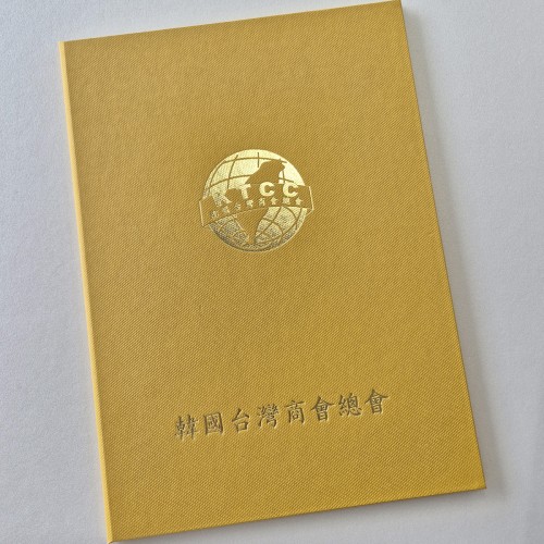 겨자색 엠보패턴 친환경 상장케이스 세로형 SC001198