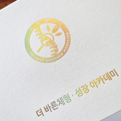 크림 나뭇결패턴 친환경 상장케이스 노트북형 SC001280