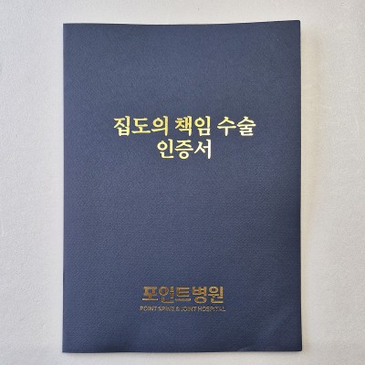 군청색 종이상장케이스 양쪽면지형 SC001285