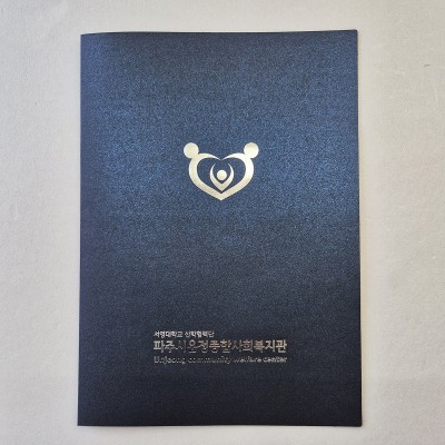 블루펄 종이상장케이스 기본형 SC001286