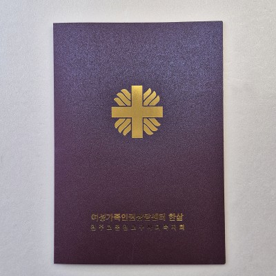 청보라펄 종이상장케이스 기본형 SC001288