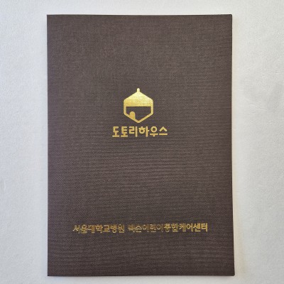 초콜릿색 패브릭 종이상장케이스 기본형 SC001292