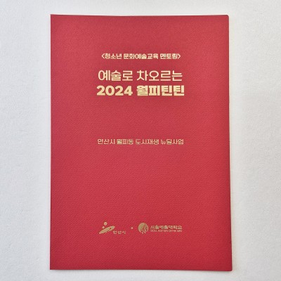 다홍색 종이상장케이스 기본형 SC001295