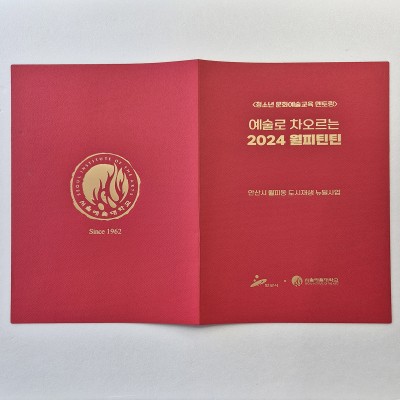 다홍색 종이상장케이스 기본형 SC001295