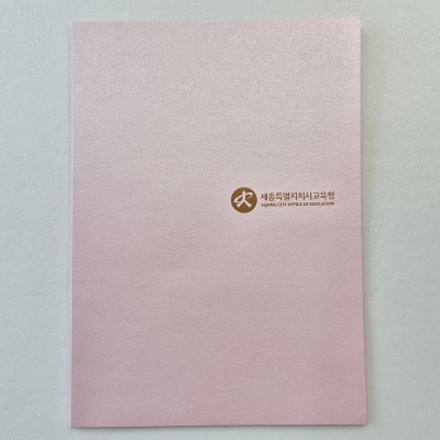 핑크펄 종이상장케이스 한쪽포켓형 SC001306