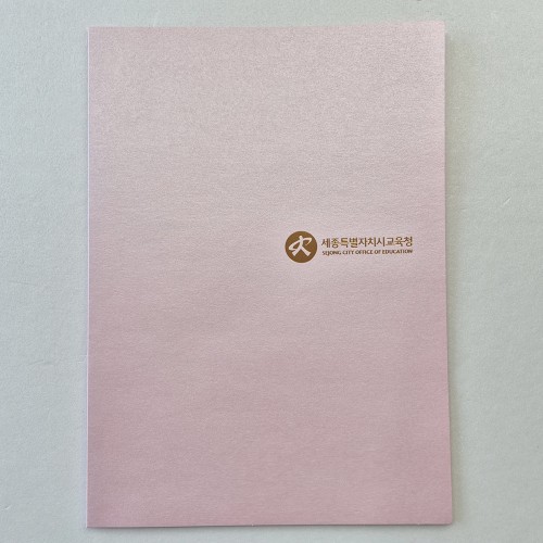 핑크펄 종이상장케이스 한쪽포켓형 SC001306
