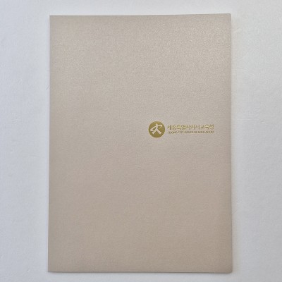 샌드베이지펄 종이상장케이스 한쪽포켓형 SC001307