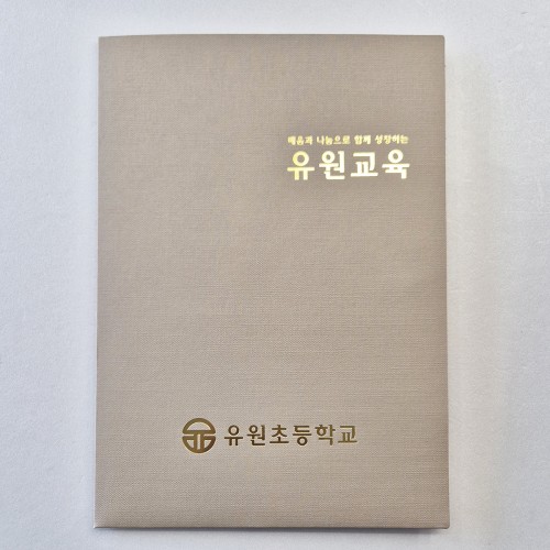 크라프트 패브릭 종이상장케이스 양쪽포켓형 SC001309