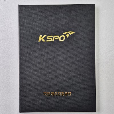 검정 엠보패턴 친환경 상장케이스 세로형 SC001315