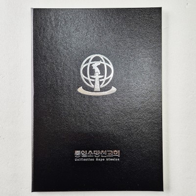 검정 가죽레자 고급 상장케이스 세로형 SC001317
