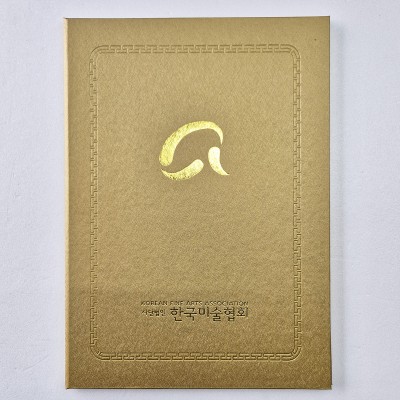 골드 메탈레자 고급 상장케이스 세로형 SC001319