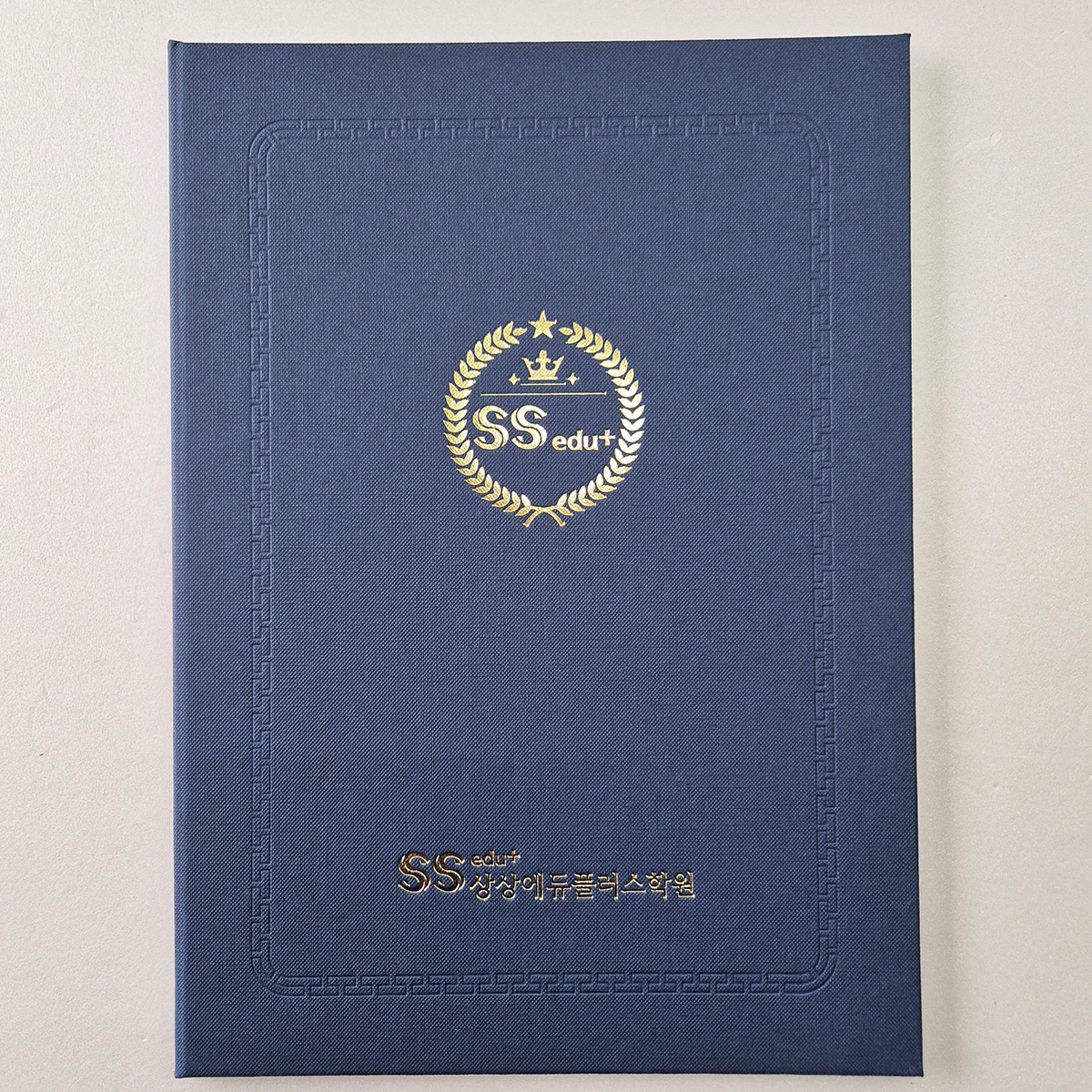 다크블루 엠보패턴 친환경 상장케이스 세로형 SC001325
