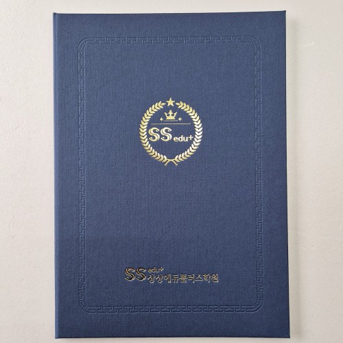 다크블루 엠보패턴 친환경 상장케이스 세로형 SC001325