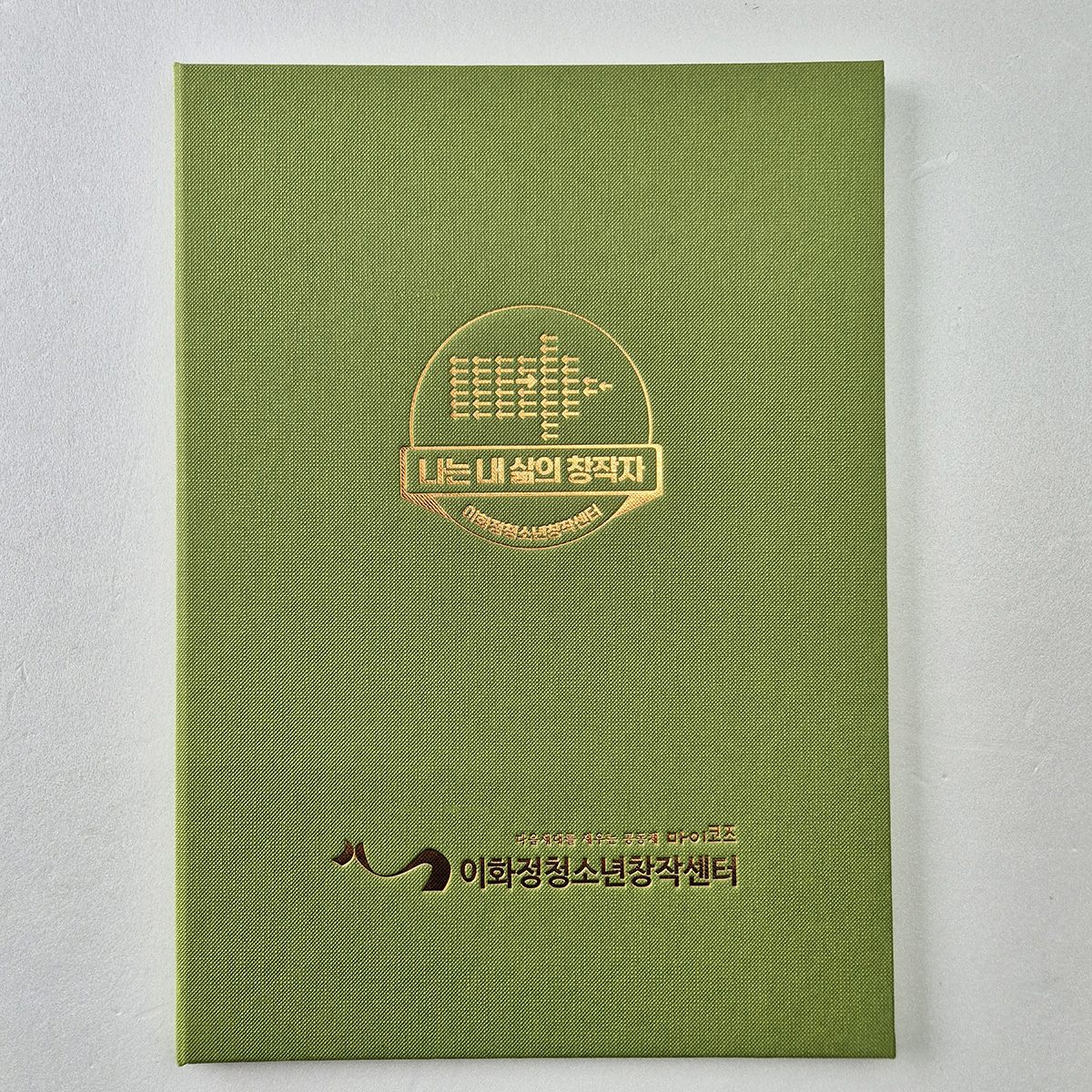 올리브 엠보패턴 친환경 상장케이스 세로형 SC001326
